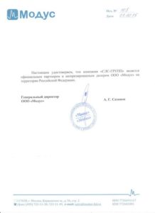 Официальный партнер Модус