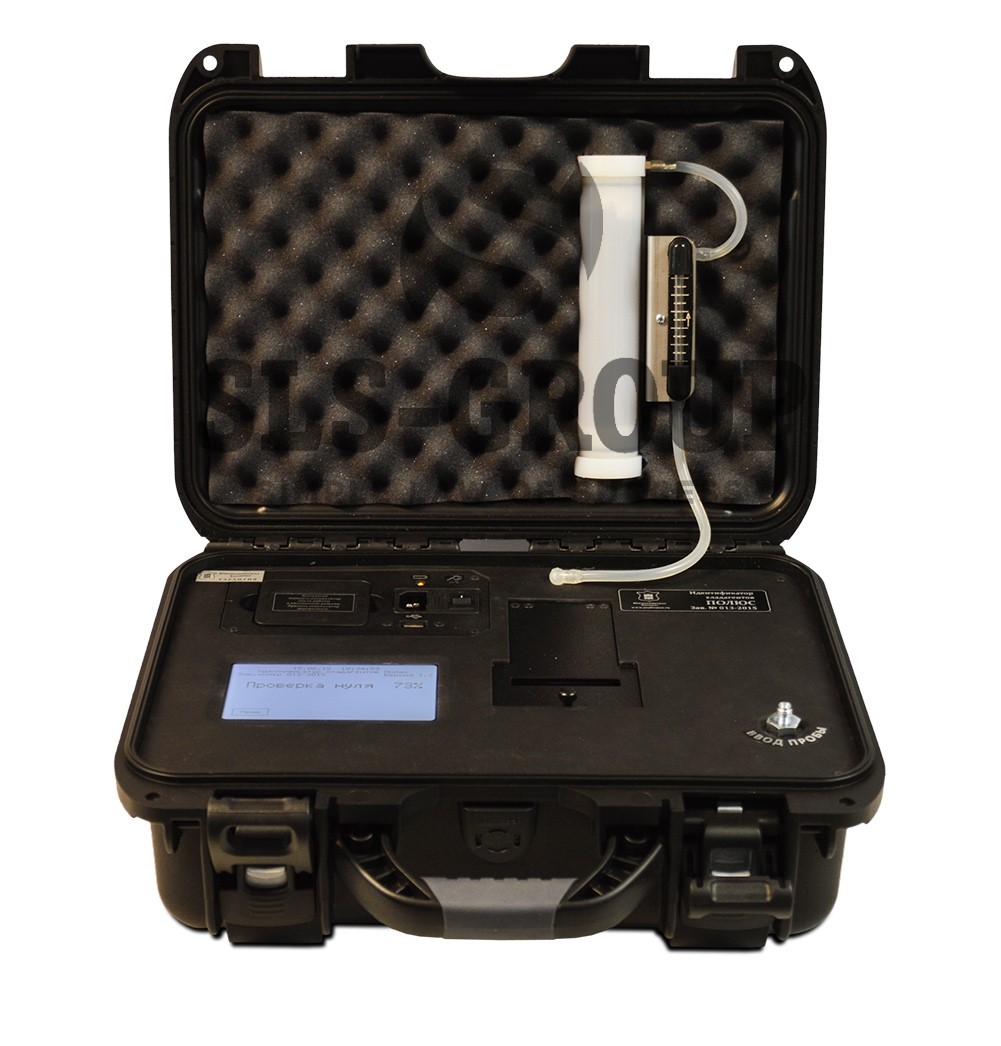 Идентификатор хладагентов «ПОЛЮС»