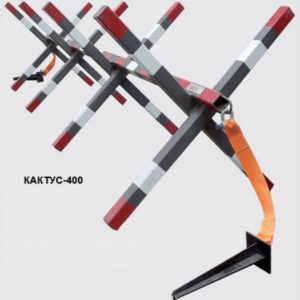 Система принудительной остановки автомобиля «Кактус 400»