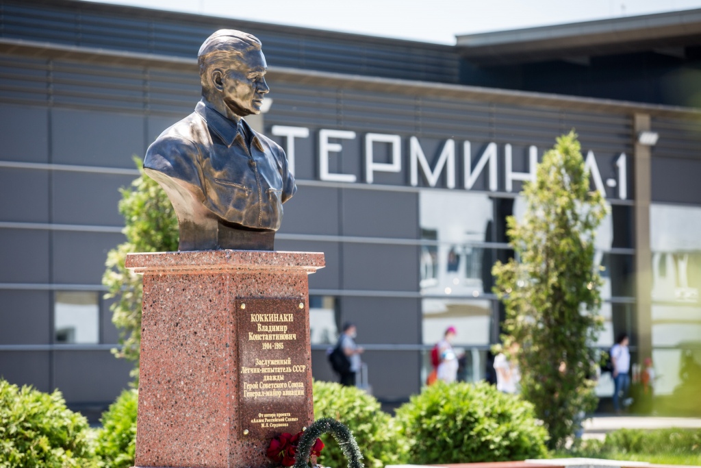 Оснащение аэропорта в Анапе техническими средствами