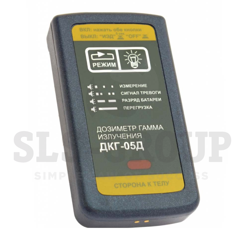 Дозиметр гамма-излучения индивидуальный ДКГ-05Д