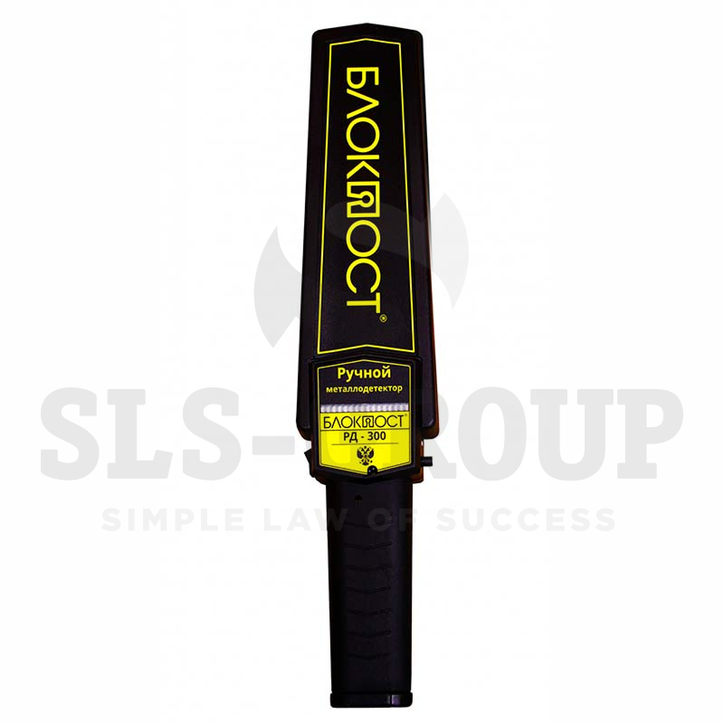 Ручной металлодетектор БЛОКПОСТ РД-300
