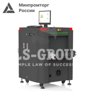 Интроскоп 5030 SDT (рентгенотелевизионная установка)