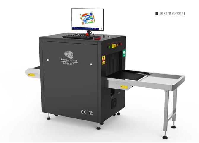 Установка рентгеновская для досмотра багажа и товаров Safeway AT5030C