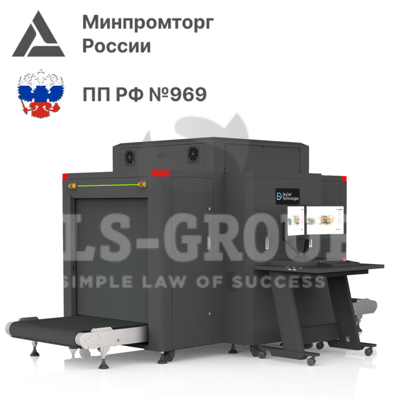 Интроскоп SDT-100100D